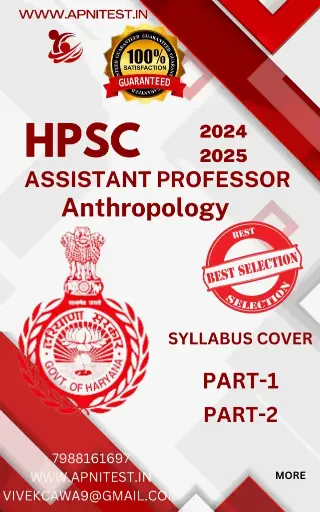 HPSC ASSISTANT PROFESSOR AP Anthropology 4 SECTION 5 BOOKLETS AND PYQ BOOKLET , ONLINE TEST SERIES 70+ ALL TYPE OF TEST